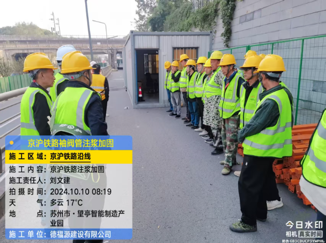 蒙自回填土沉降注浆处理方案